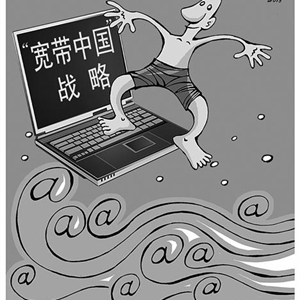 2015年主城寬帶網(wǎng)速最高將達(dá)100兆